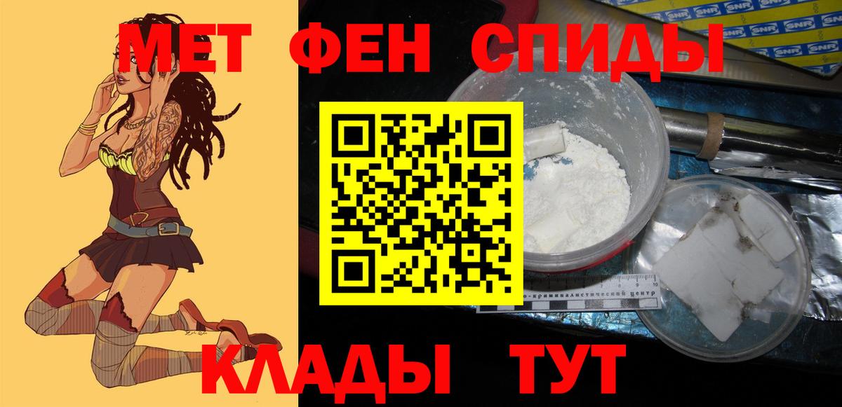 АМФЕТАМИН Premium  АМФЕТАМИН  Амфетамин  Йошкар-Ола  Вход с VPN 