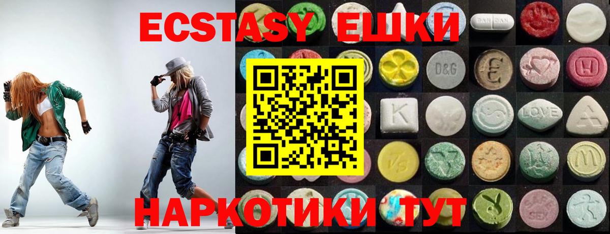Йошкар-Ола  ЭКСТАЗИ TESLA  гидра маркетплейс  Вход с VPN 