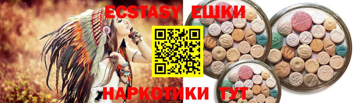 МДМА  Кокаин  Йошкар-Ола  Вход с VPN  Гашиш  Гашиш  Кодеин  Марихуана  Мефедрон кристаллы 