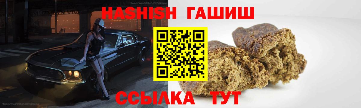 ГАШ VHQ Йошкар-Ола