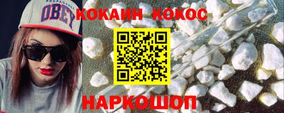 кокс Изобильный