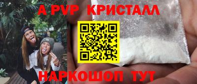 COCAINE Ипатово