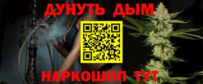 COCAINE Ипатово