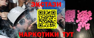 COCAINE Ипатово