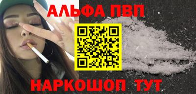 COCAINE Ипатово