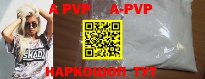 ALPHA-PVP Ирбит