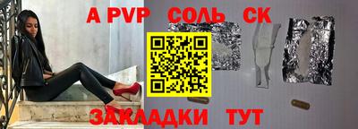ALPHA-PVP Ирбит