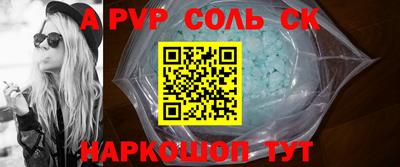 ALPHA-PVP Ирбит