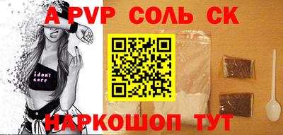 ALPHA-PVP Ирбит