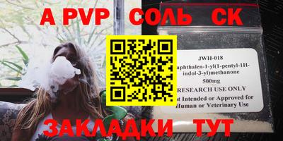 ALPHA-PVP Ирбит