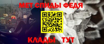 ALPHA-PVP Ирбит