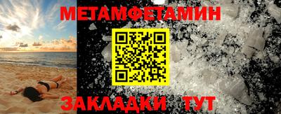 COCAINE Ипатово