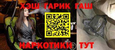 COCAINE Ипатово