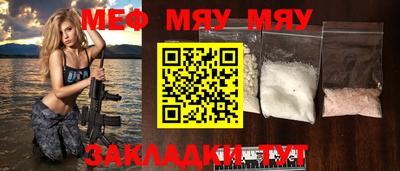 COCAINE Ипатово