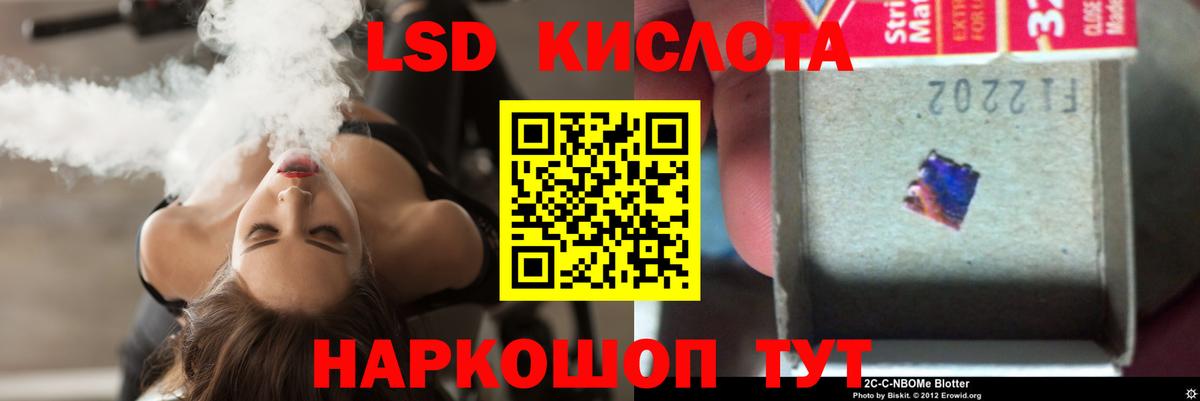 ЛСД экстази ecstasy Йошкар-Ола