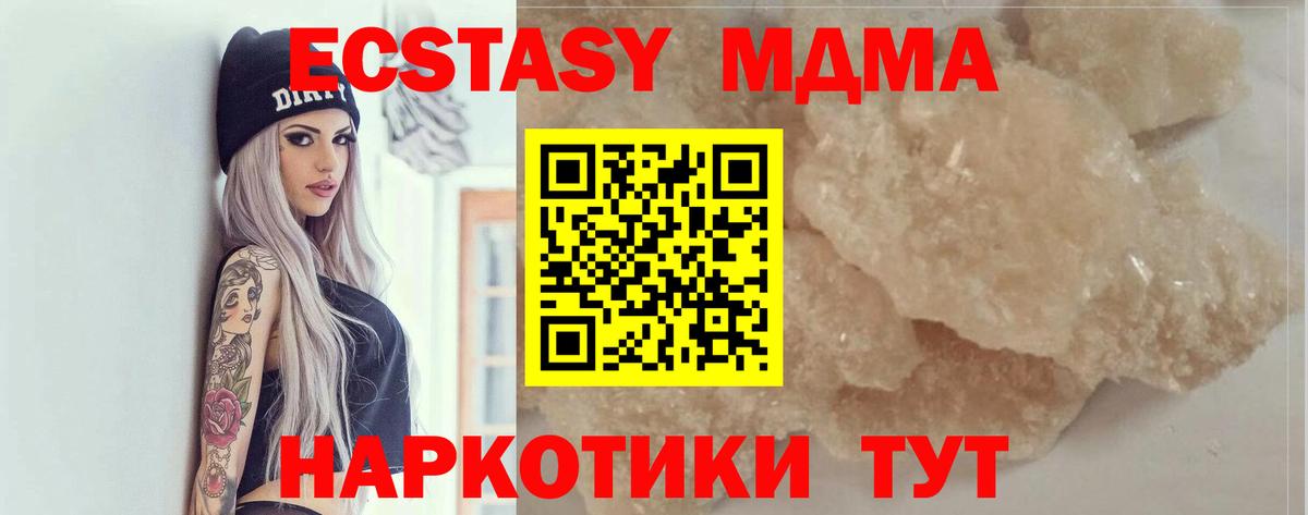 MDMA VHQ Йошкар-Ола