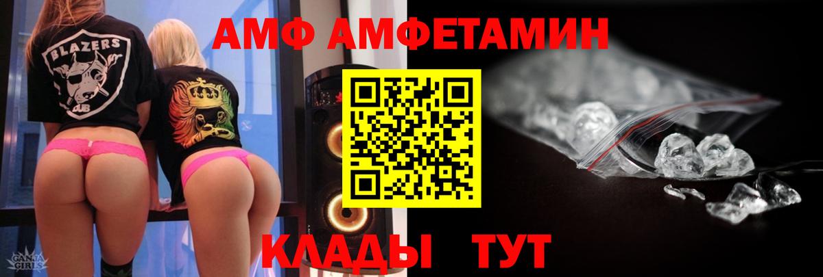 Первитин Methamphetamine  Первитин  Йошкар-Ола  Вход с VPN 