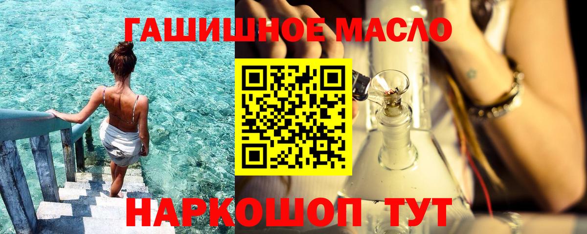 Дистиллят ТГК вейп с тгк  ТГК вейп с тгк  Вход с VPN  Йошкар-Ола 