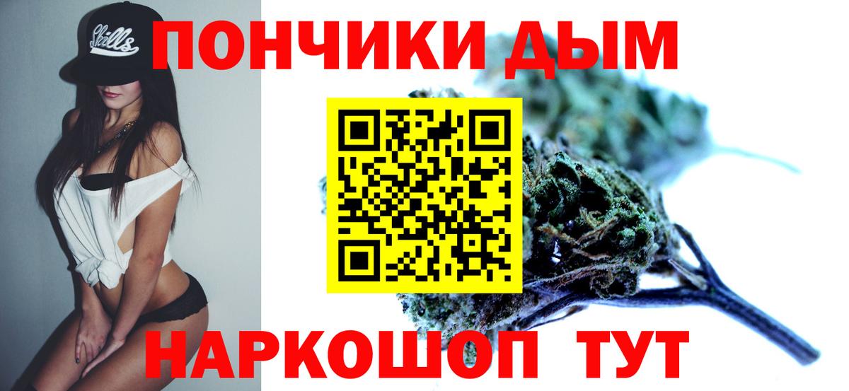 Конопля LSD WEED Йошкар-Ола